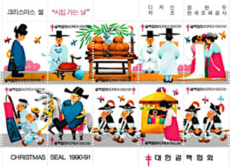 어린 시절의 추억, 크리스마스 씰(Christmas seal) 수집 이야기