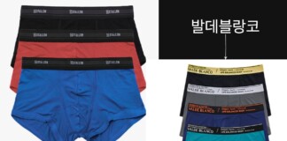 남성을 위한 기능성 드로즈 리뷰: 라쉬반 스텔론 vs. 발데블랑코 – 어떤 것이 더 나을까?