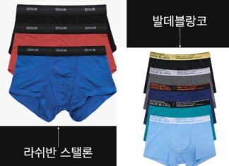 남성을 위한 기능성 드로즈 리뷰: 라쉬반 스텔론 vs. 발데블랑코 – 어떤 것이 더 나을까?