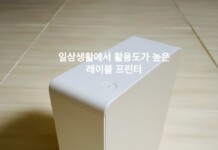 앱손 LW-C610 레이블 프린터 후기 및 다양한 용도로 활용하기